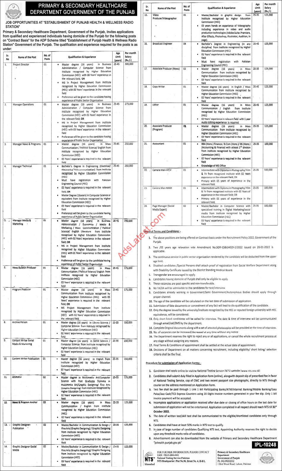 Primary and Secondary Healthcare Department Jobs Advertisement