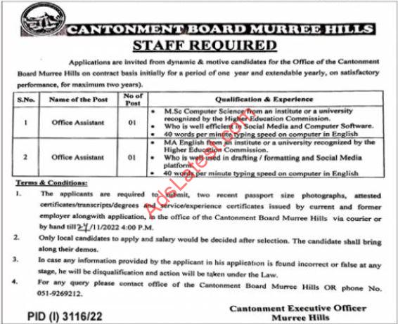 Latest Cantonment Board Jobs for Office Assistant 2022 Murree Hills Advertisement